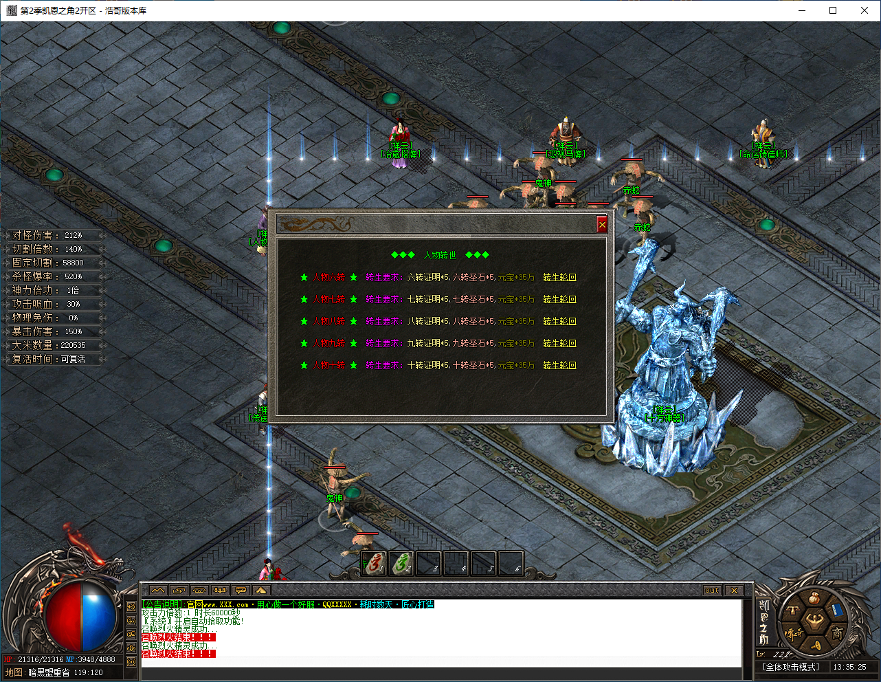 QQ20241119-133526.png