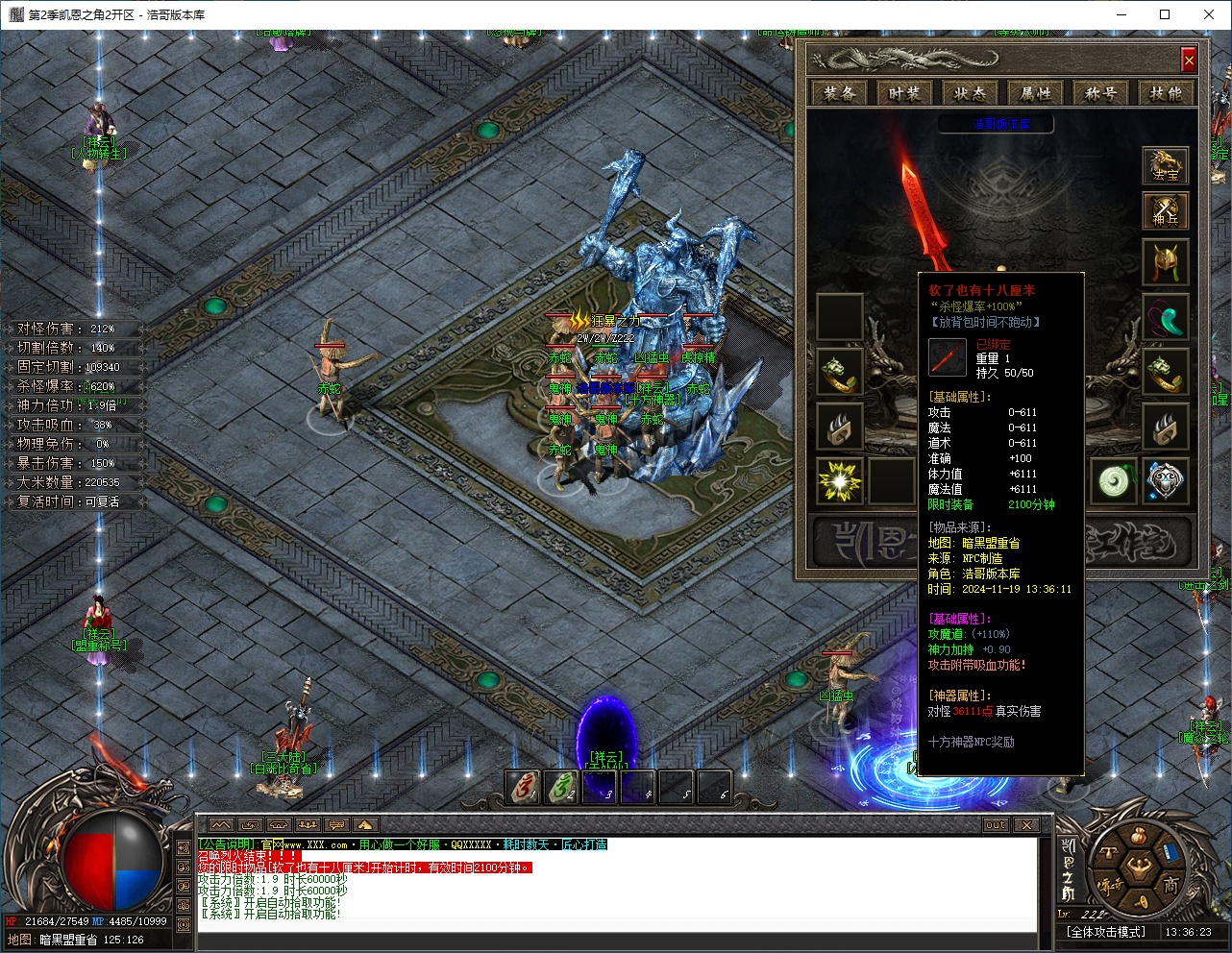 QQ20241119-133625.png