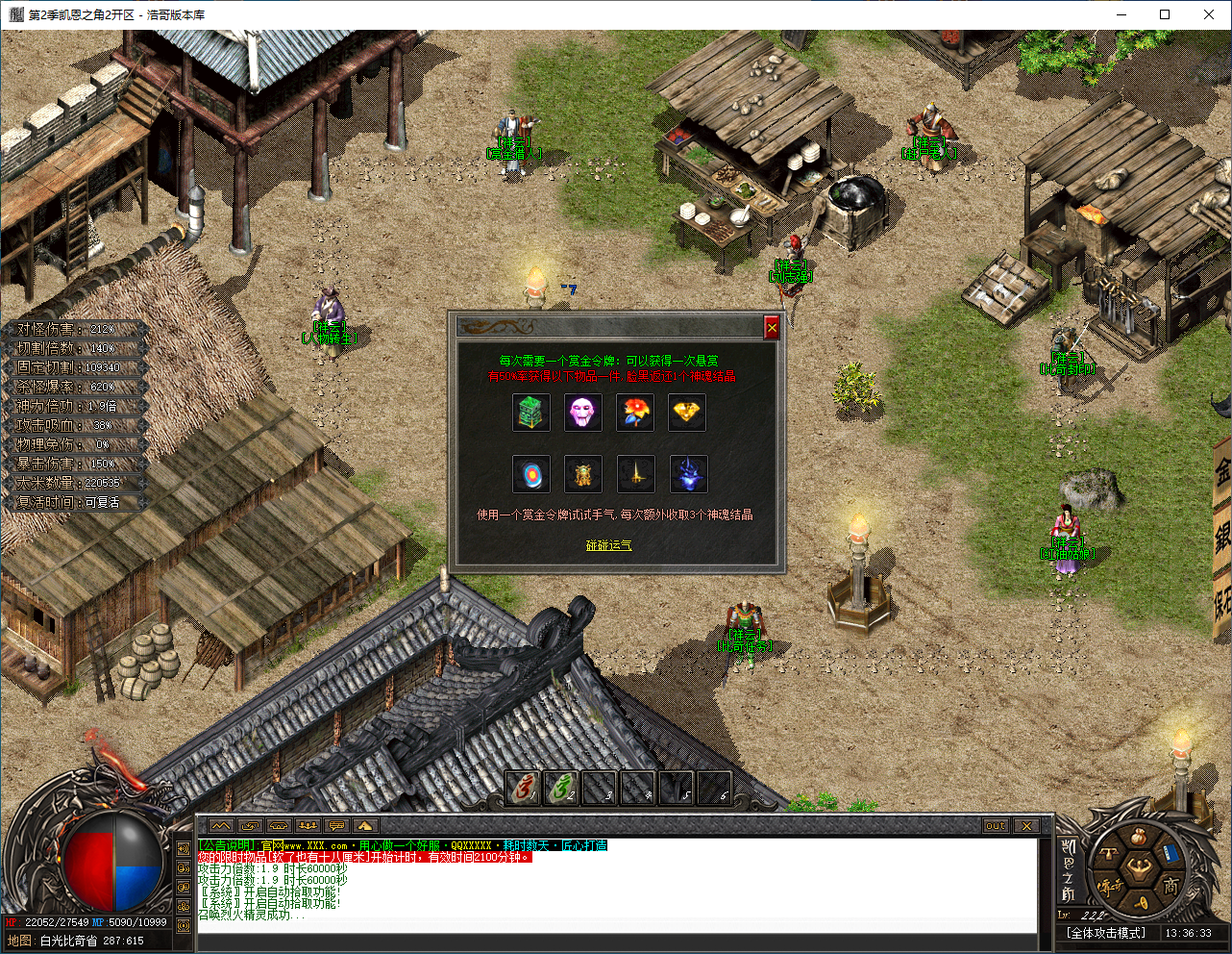 QQ20241119-133635.png