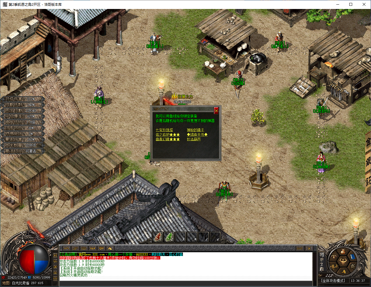 QQ20241119-133639.png