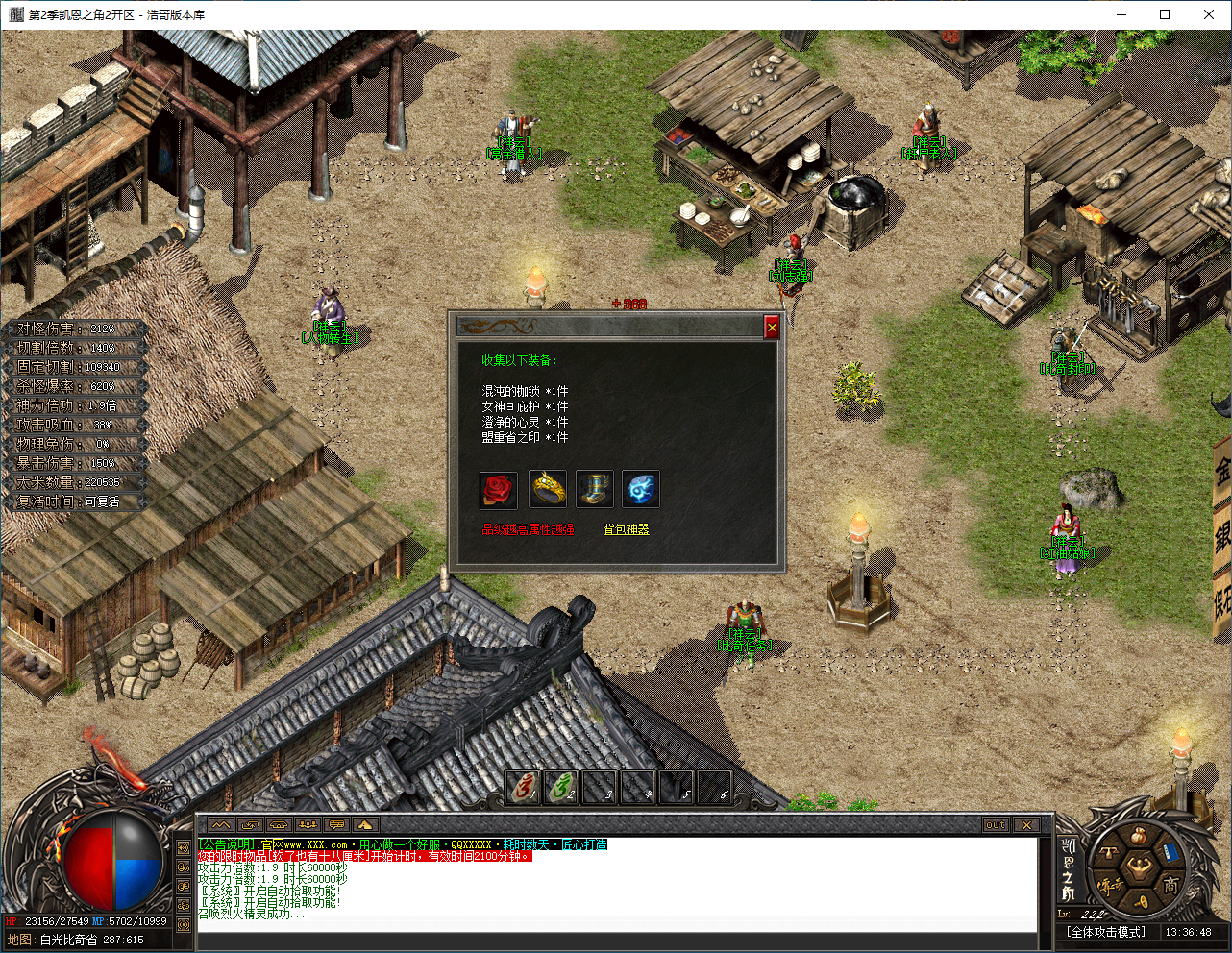 QQ20241119-133650.png