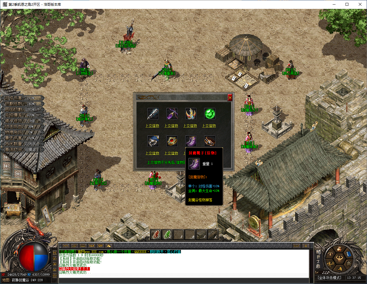 QQ20241119-133717.png