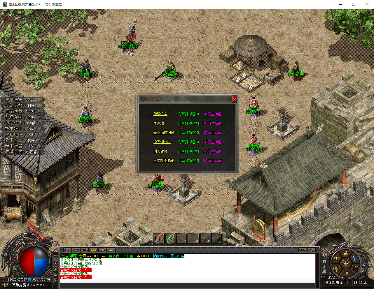 QQ20241119-133723.png