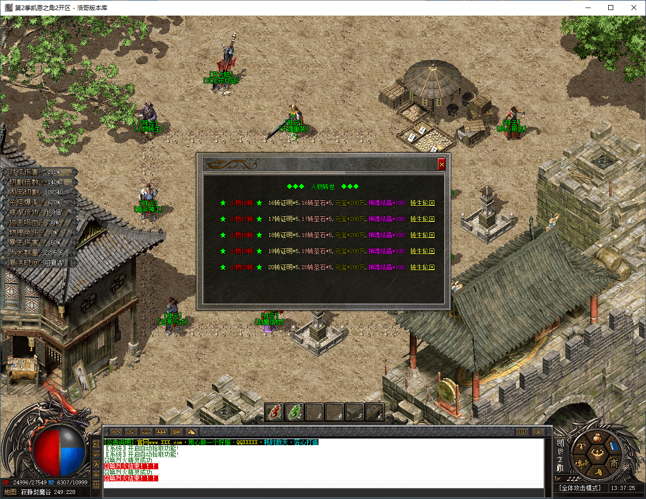 QQ20241119-133727.png
