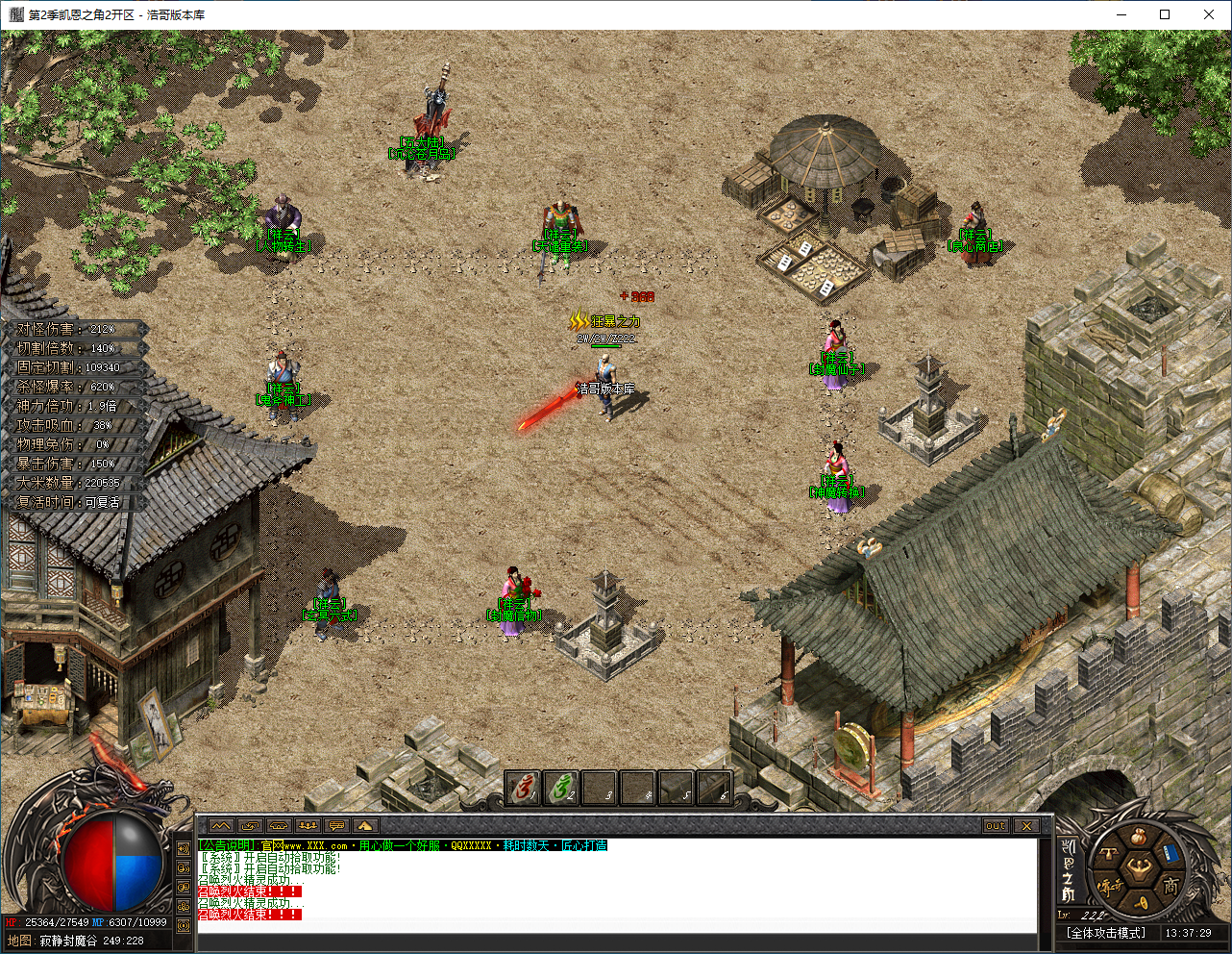 QQ20241119-133731.png