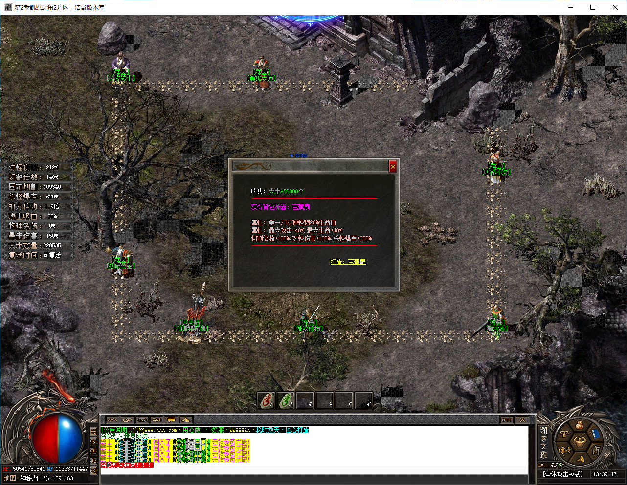 QQ20241119-133949.png