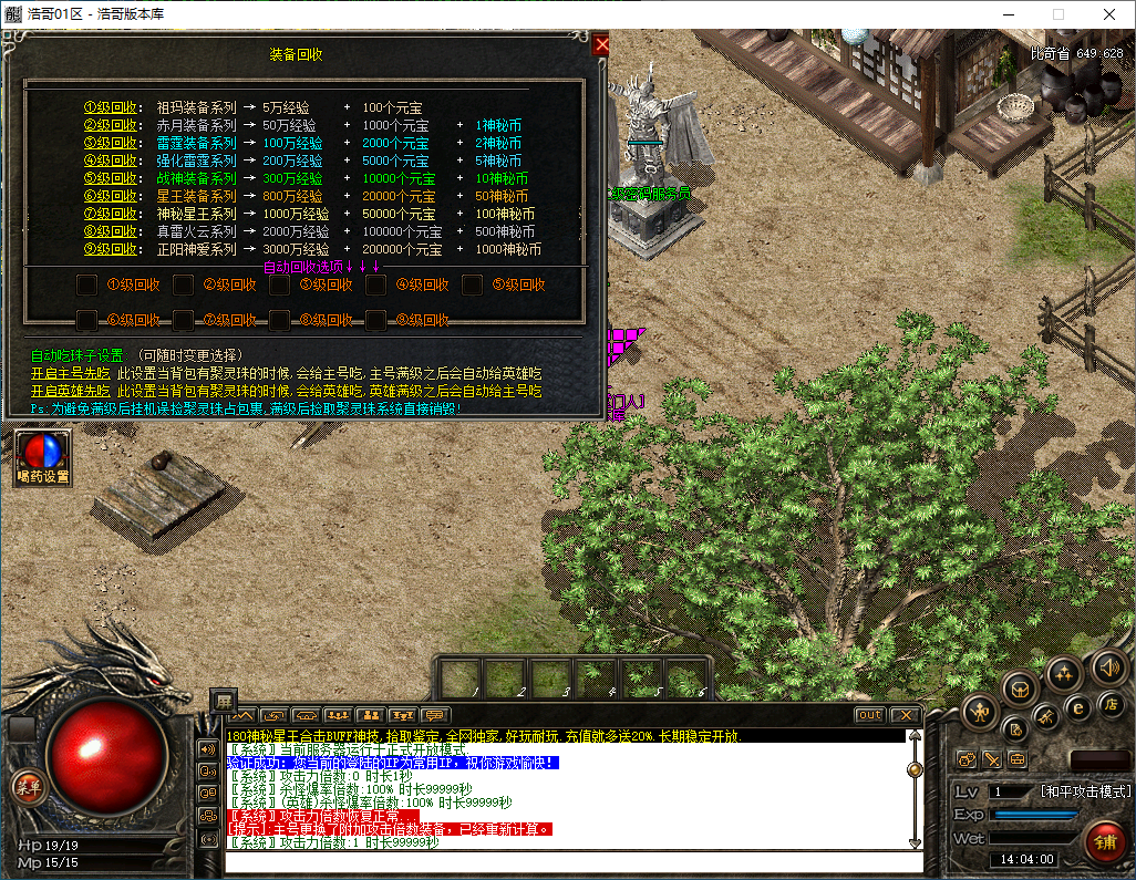 QQ20241119-140402.png