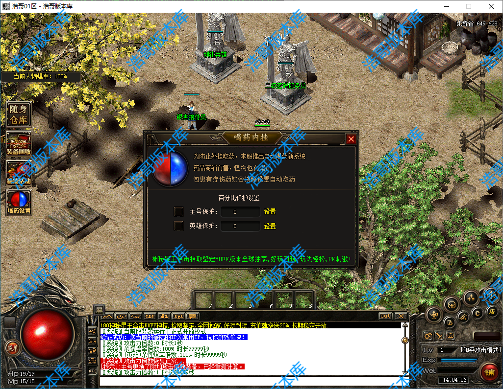 QQ20241119-140409.png