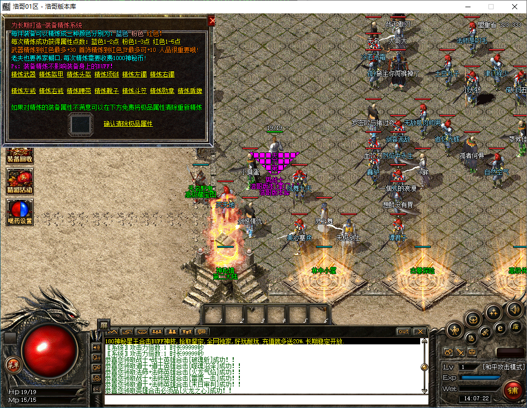 QQ20241119-140723.png