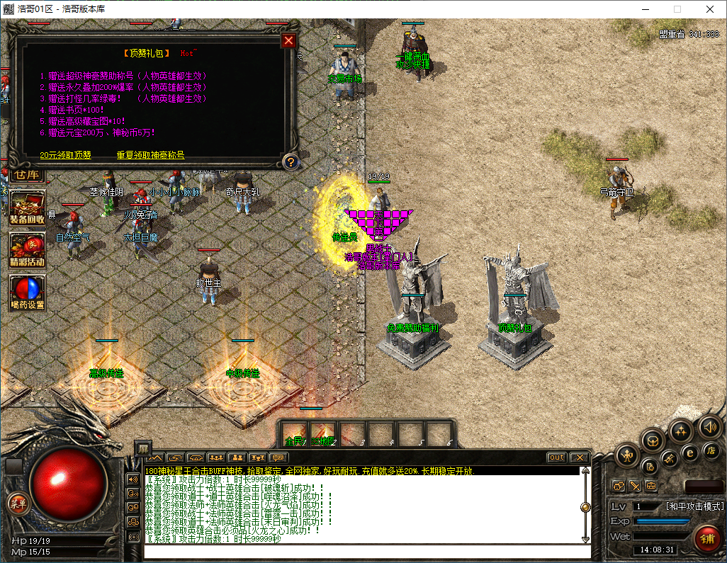 QQ20241119-140832.png