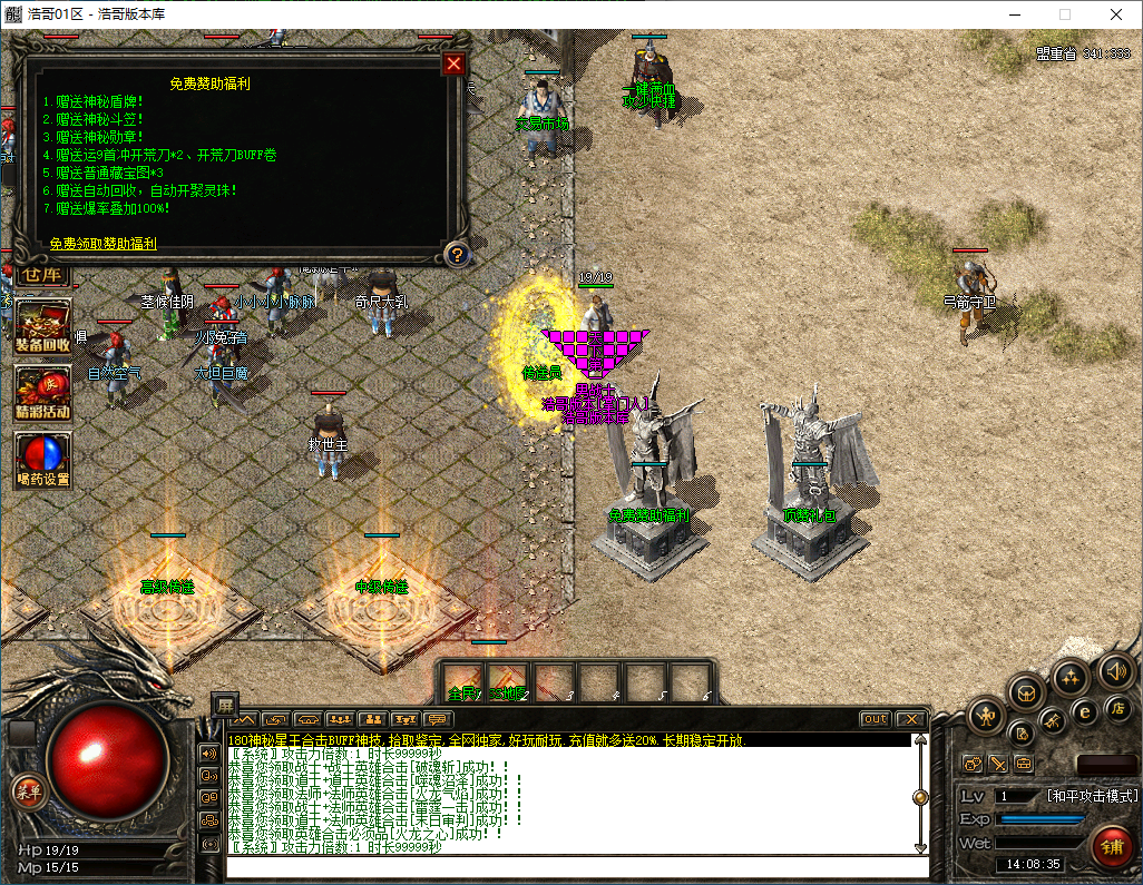 QQ20241119-140836.png