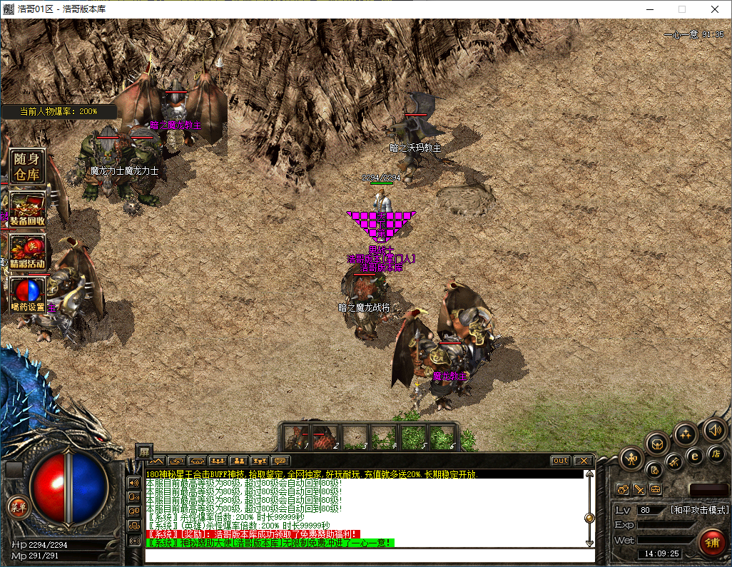 QQ20241119-140926.png