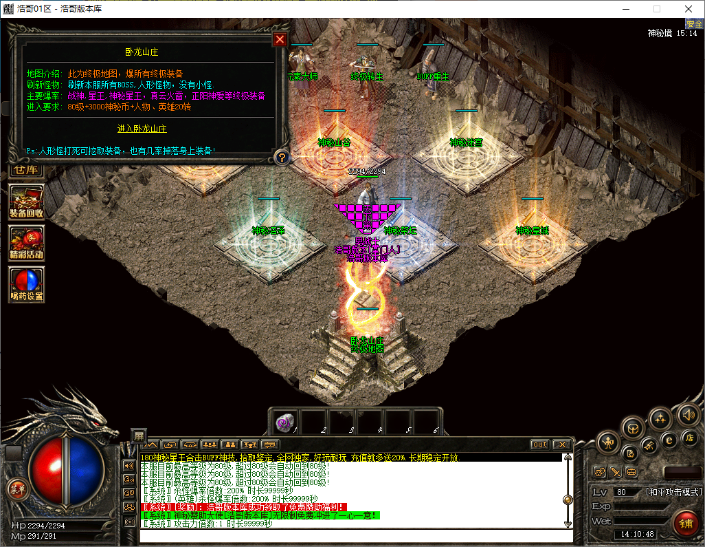 QQ20241119-141050.png