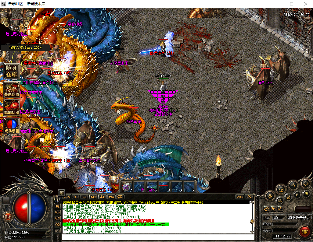 QQ20241119-141239.png