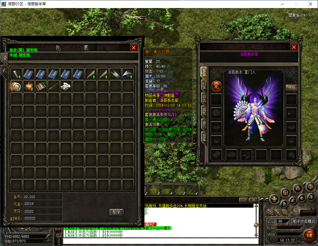 QQ20241119-141323.png