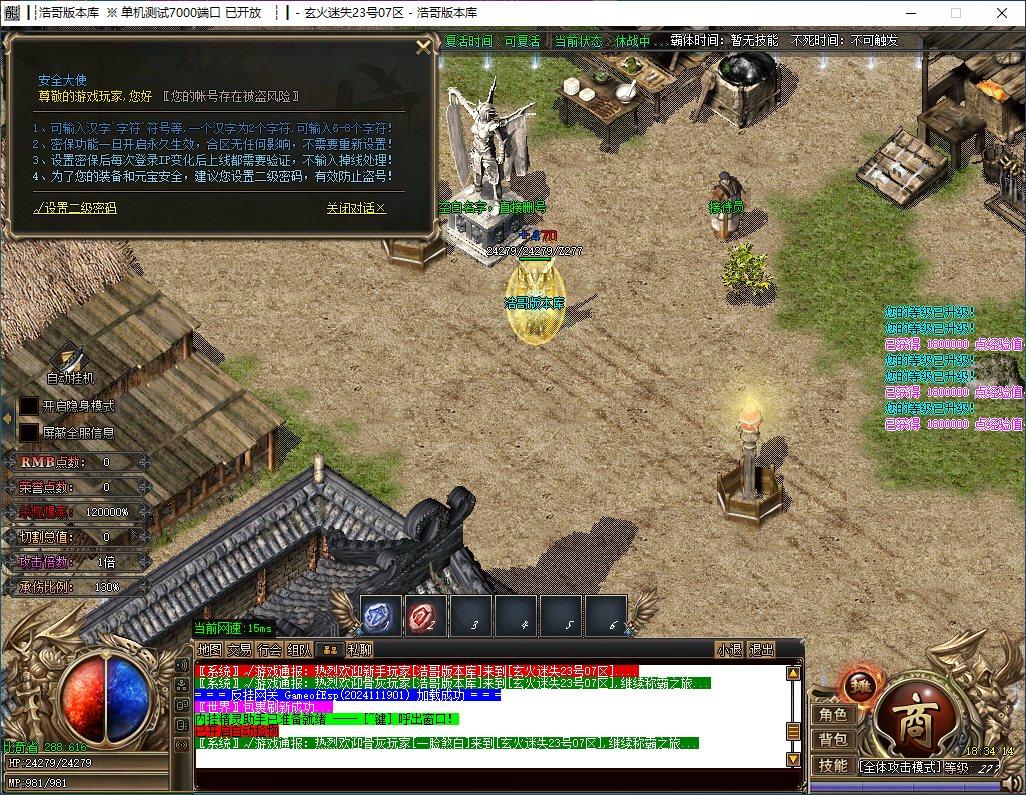 QQ20241119-183415.png