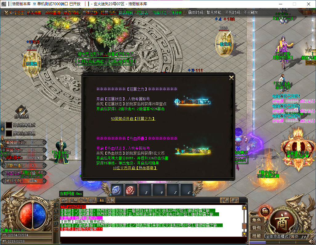 QQ20241119-183522.png
