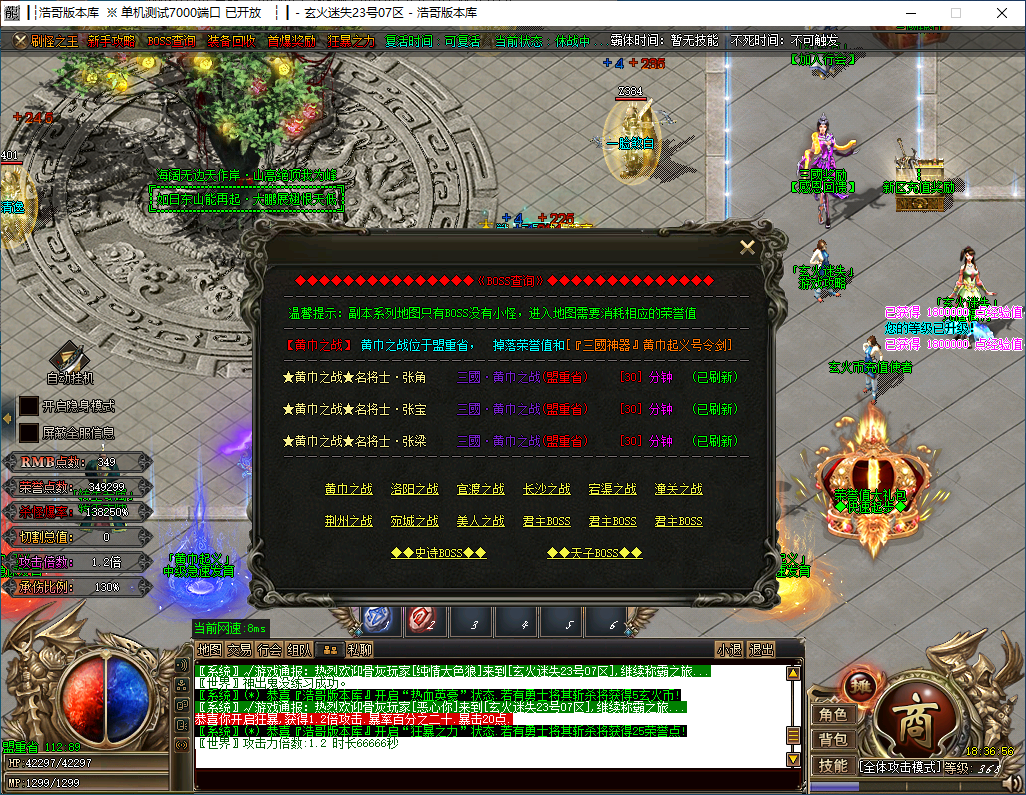 QQ20241119-183657.png