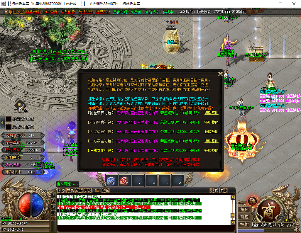 QQ20241119-183720.png