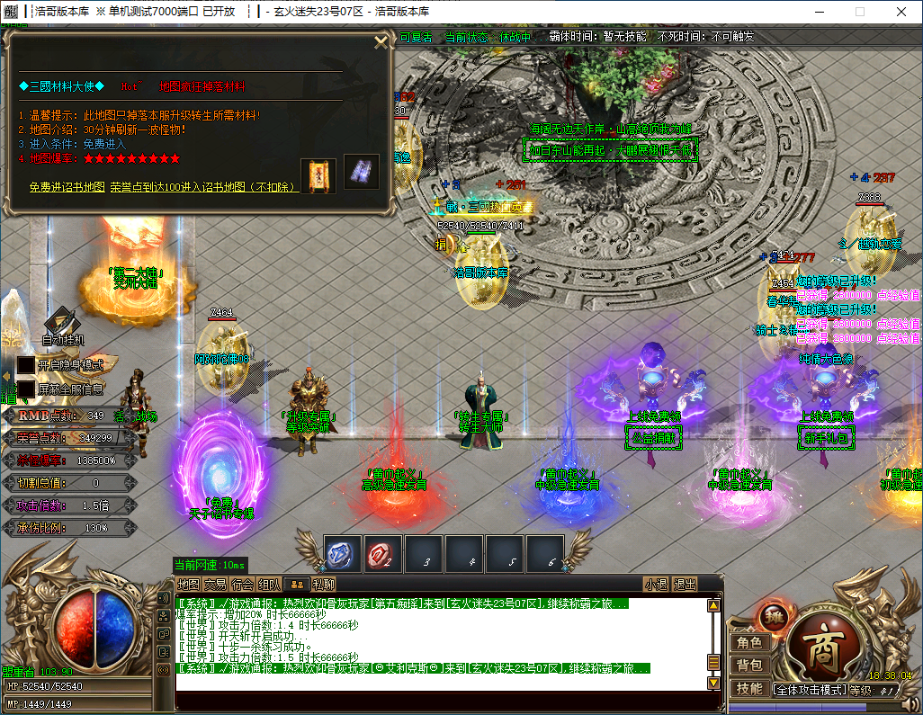 QQ20241119-183806.png
