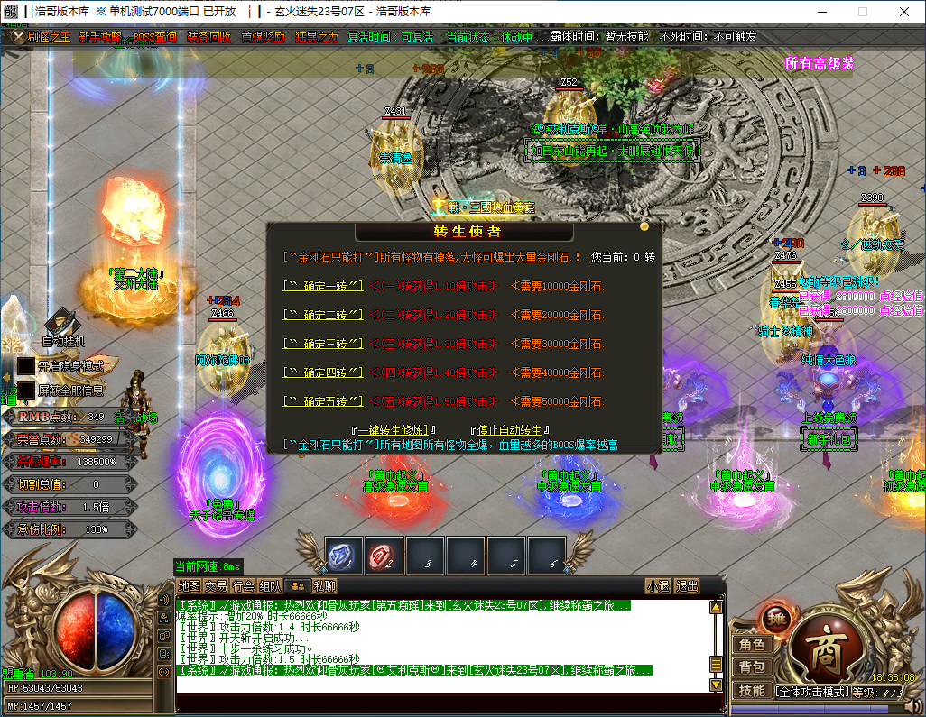 QQ20241119-183809.png