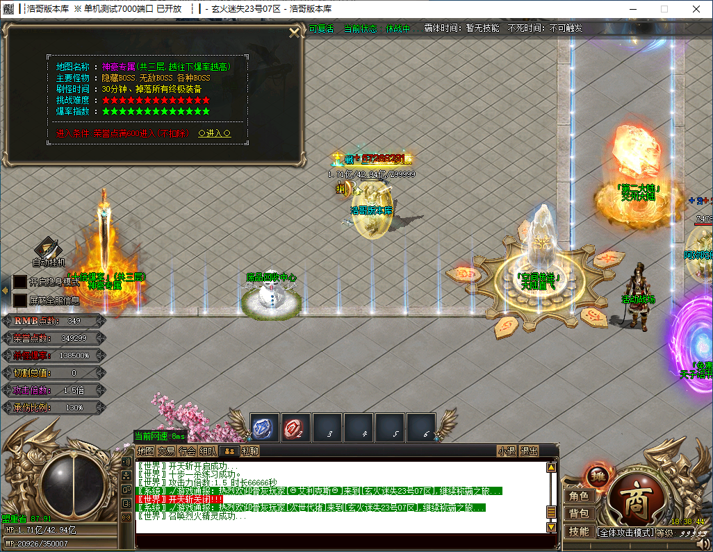 QQ20241119-183845.png