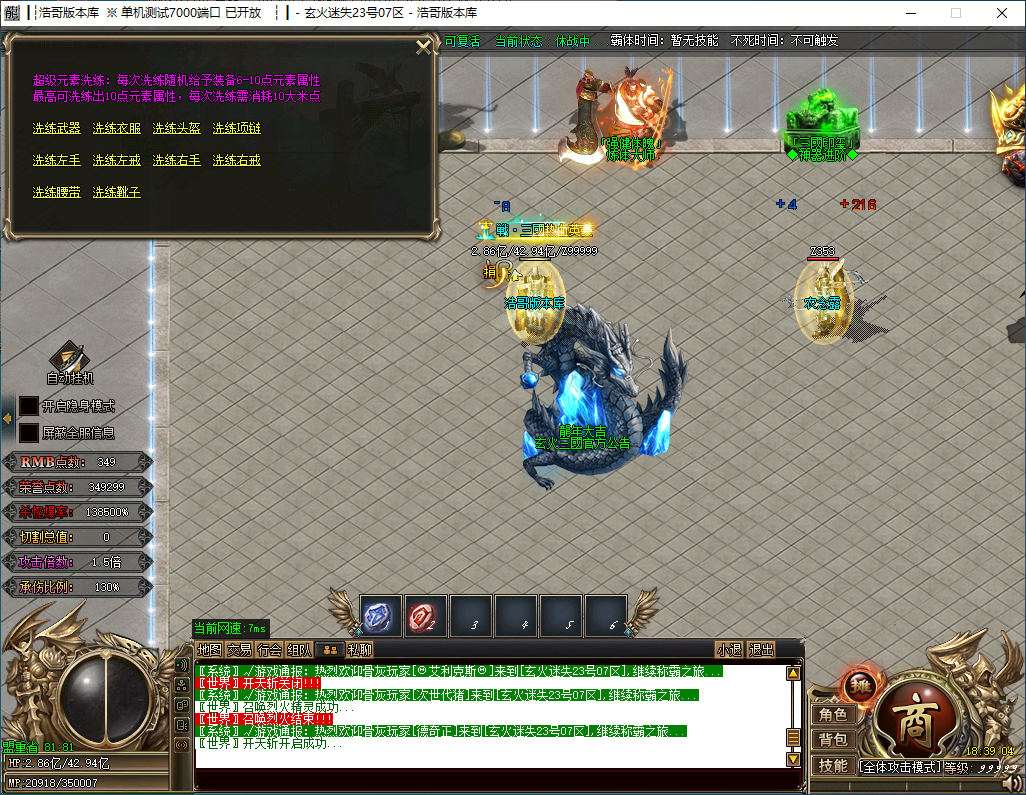 QQ20241119-183905.png