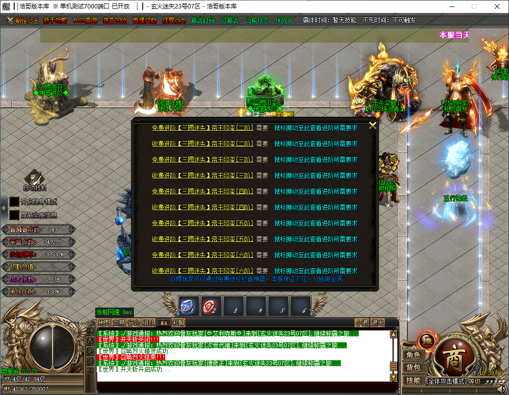 QQ20241119-183919.png