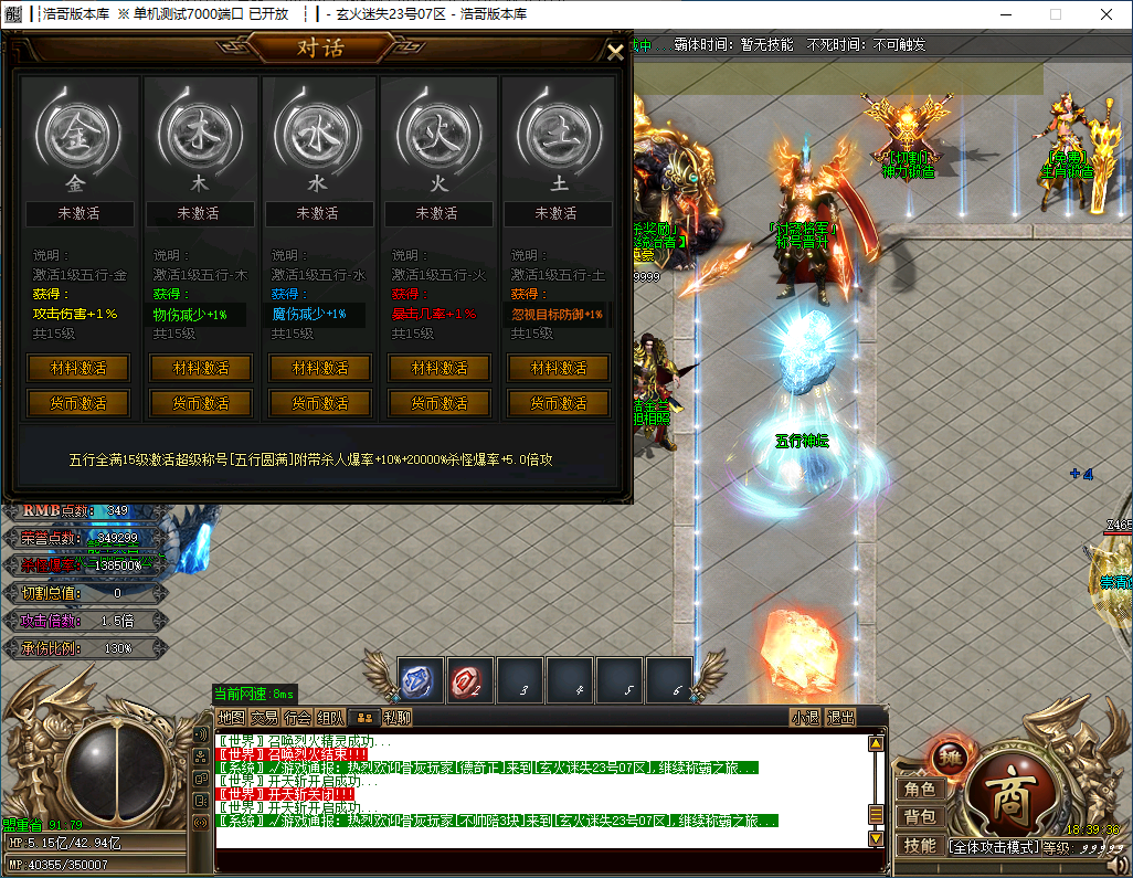 QQ20241119-183937.png