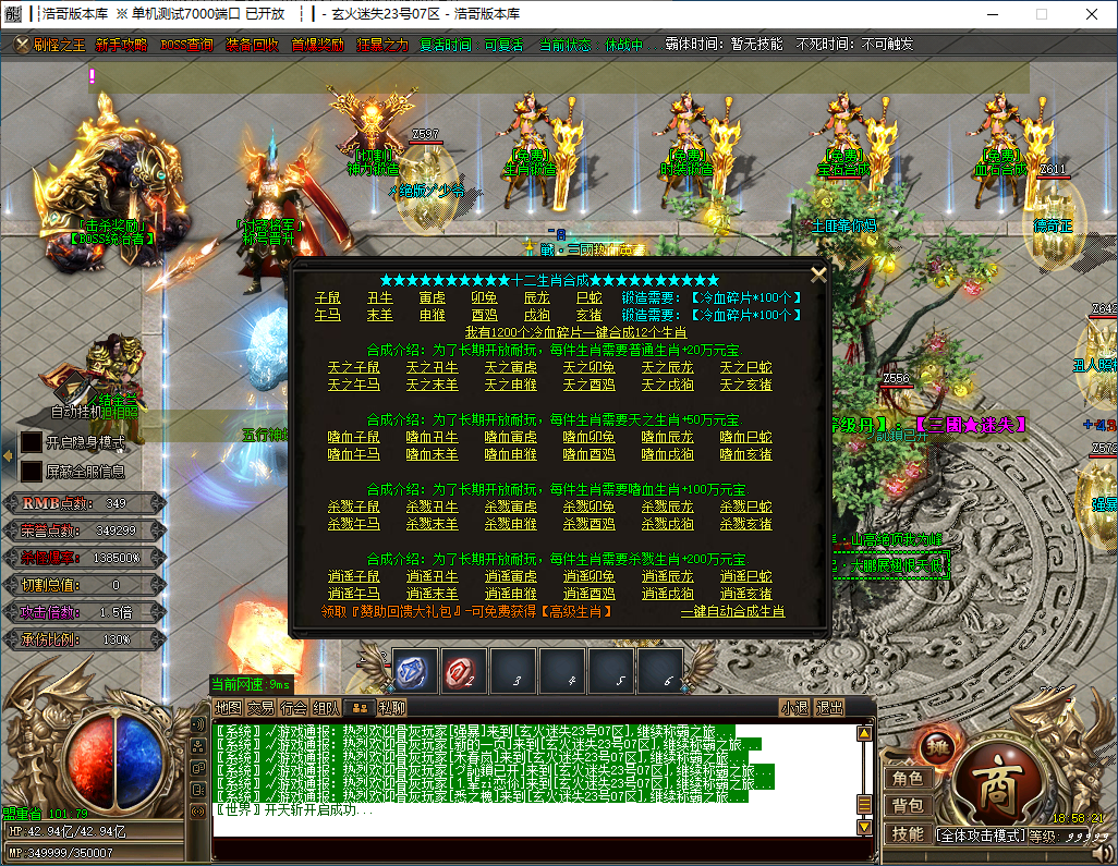QQ20241119-185822.png