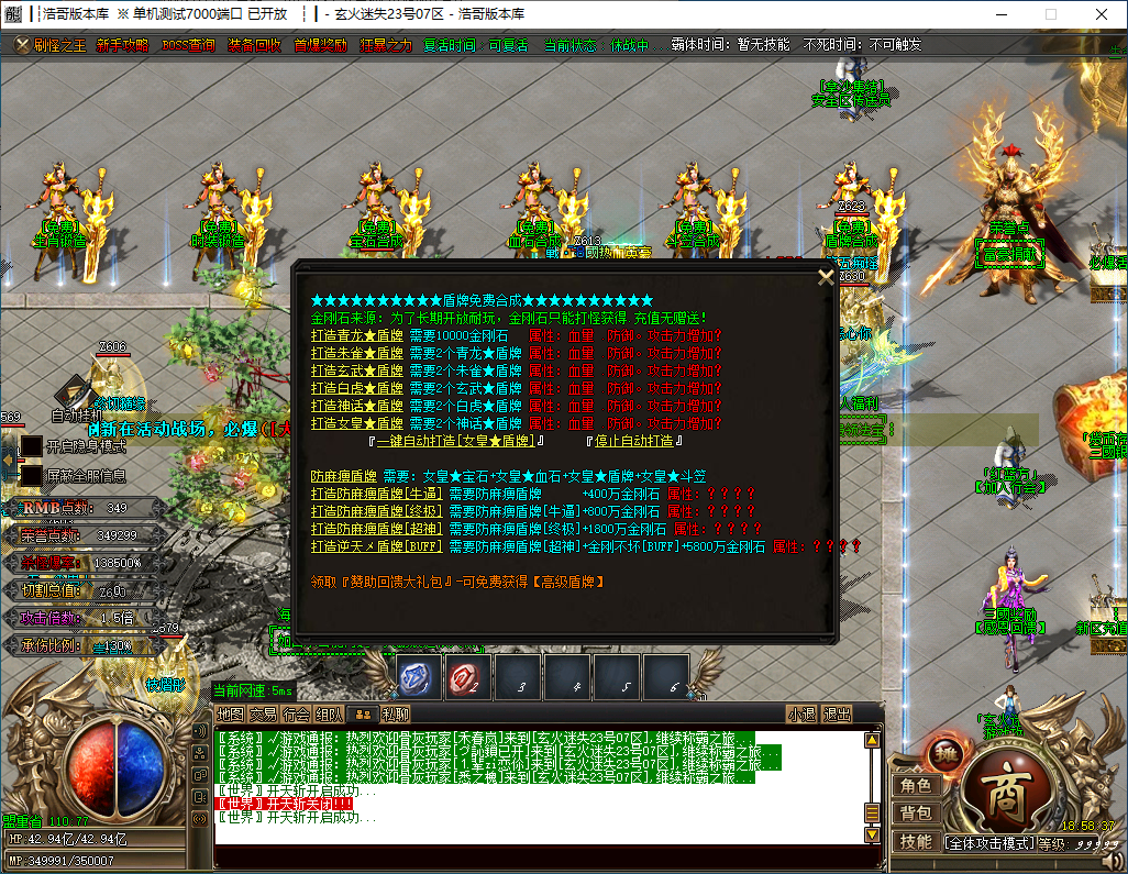 QQ20241119-185838.png