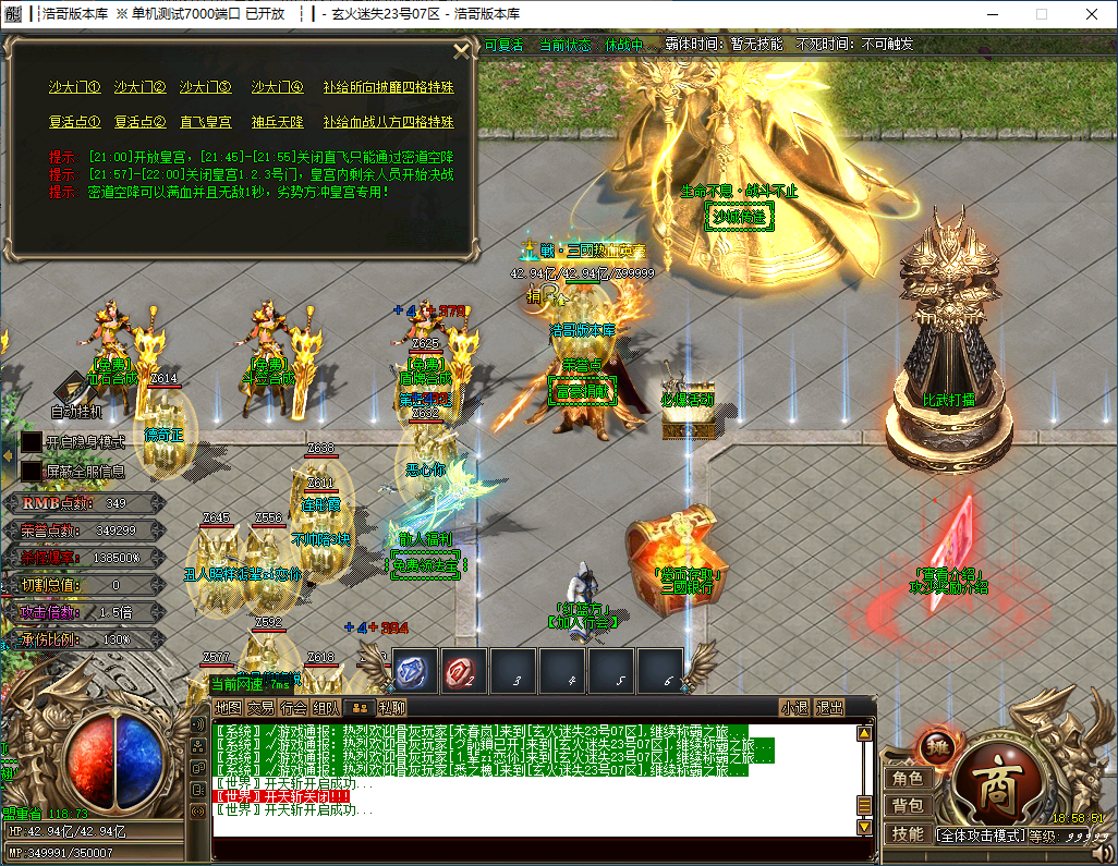 QQ20241119-185855.png