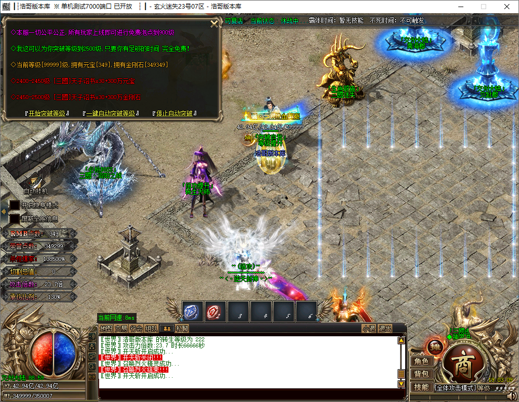 QQ20241119-190310.png
