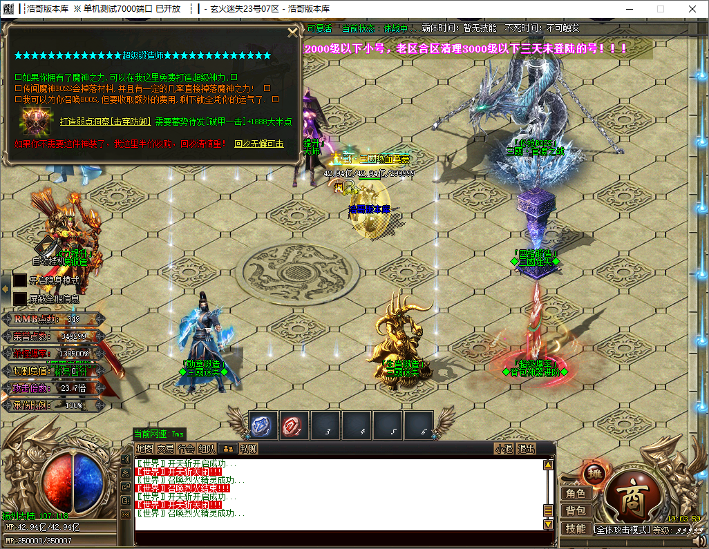 QQ20241119-190400.png
