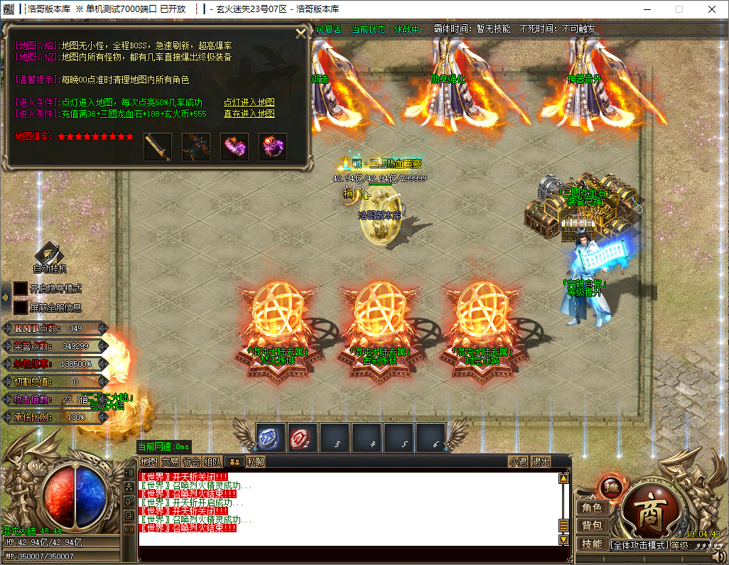 QQ20241119-190445.png