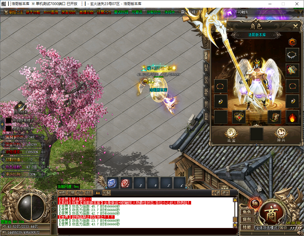 QQ20241119-190803.png