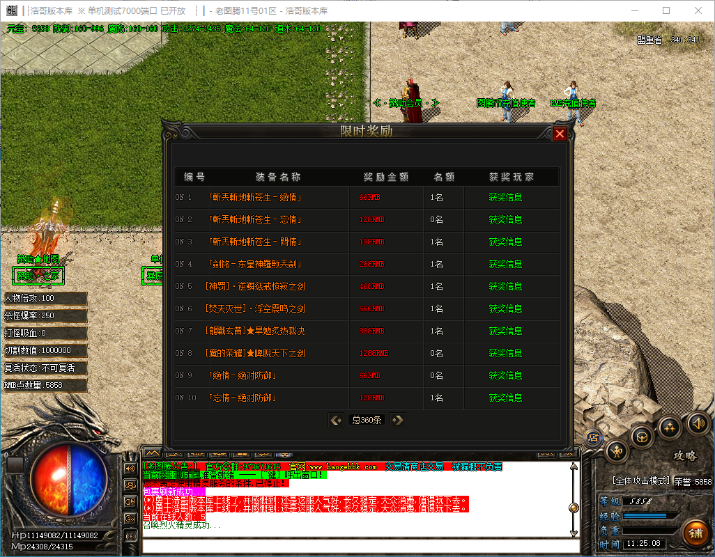 QQ20241120-112509.png