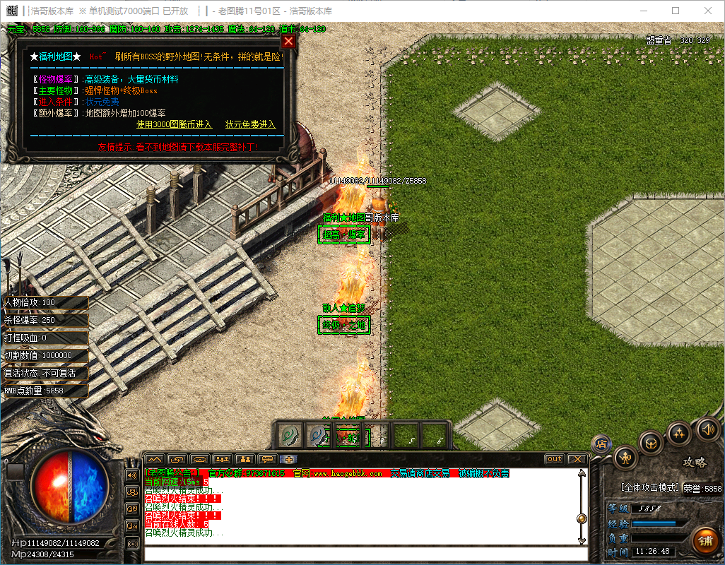 QQ20241120-112650.png