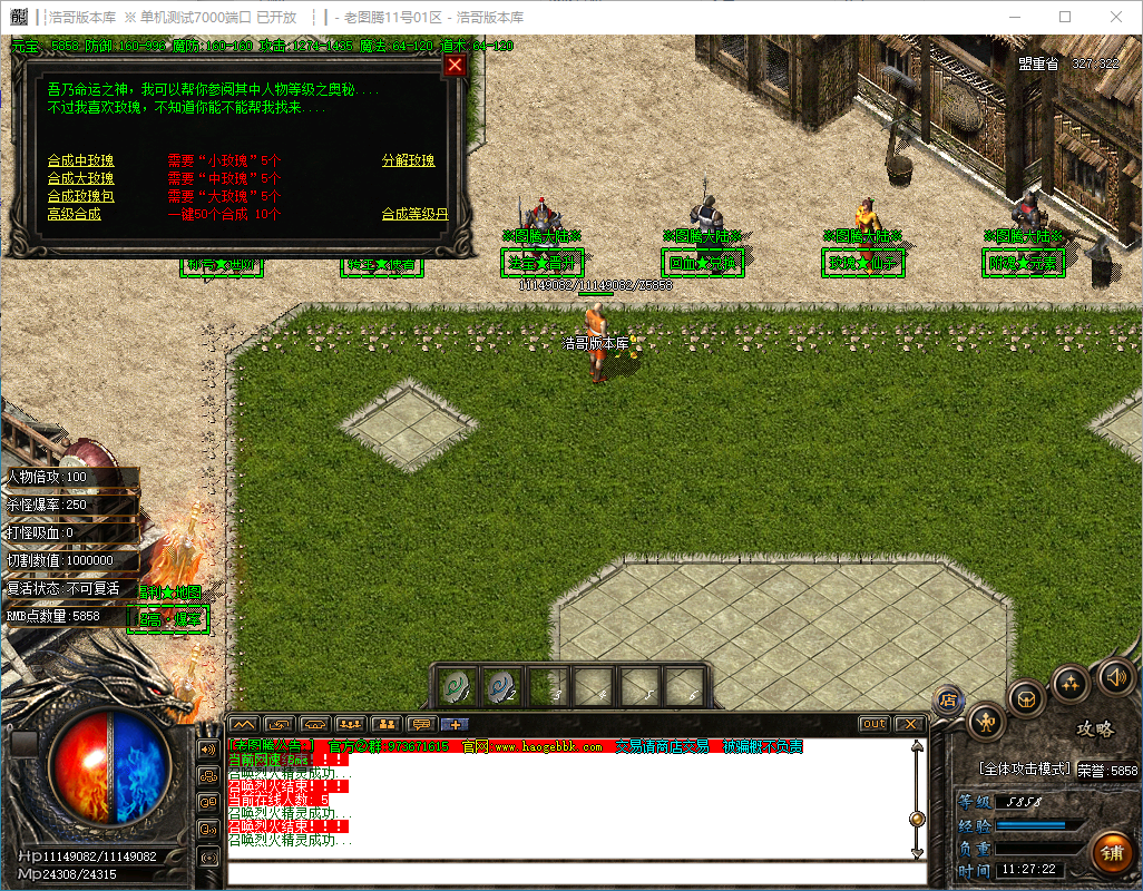 QQ20241120-112723.png