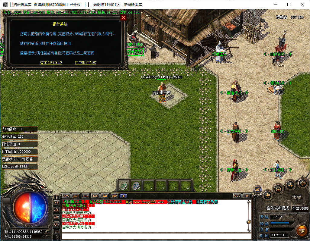 QQ20241120-112745.png