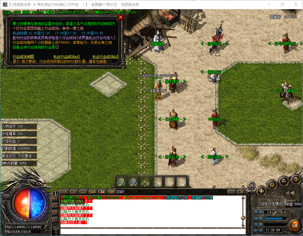 QQ20241120-112810.png