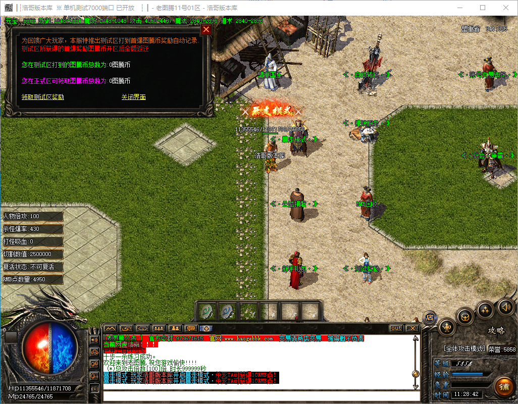 QQ20241120-112843.png