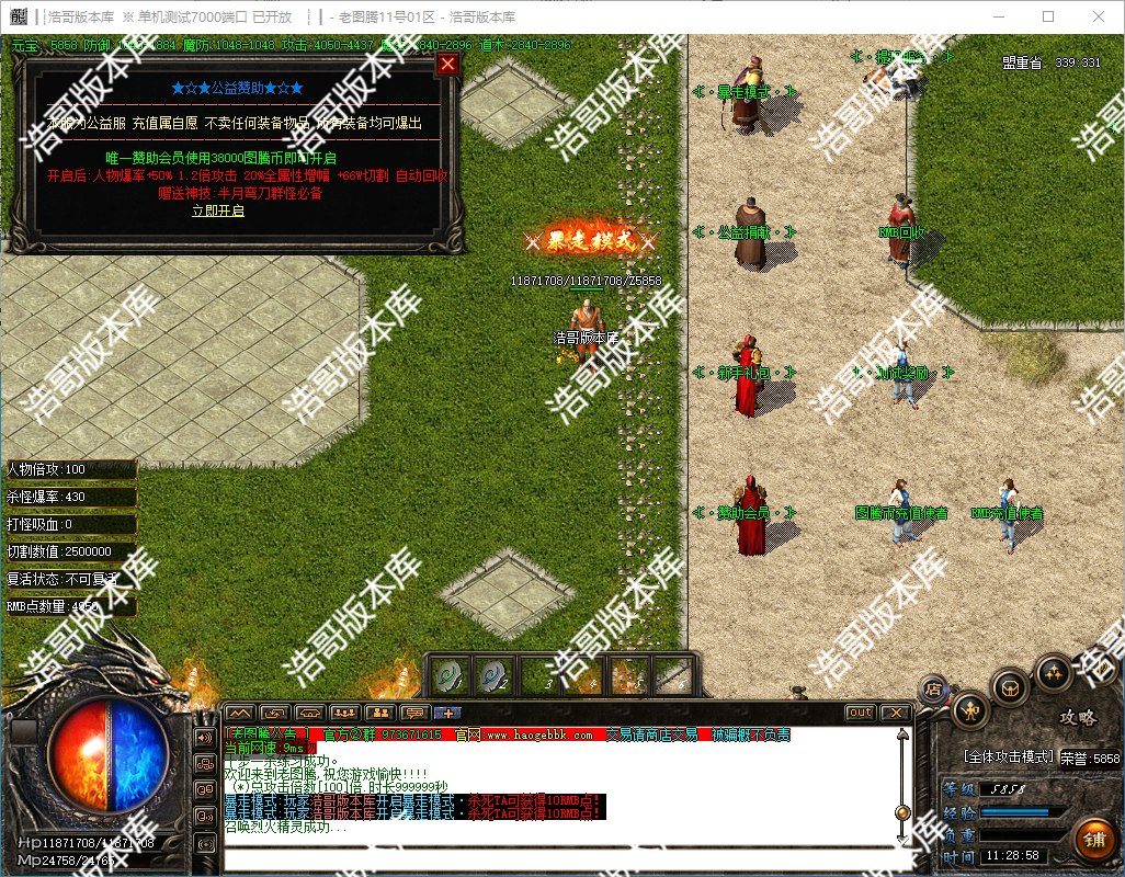 QQ20241120-112901.png