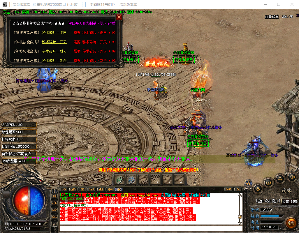 QQ20241120-113024.png