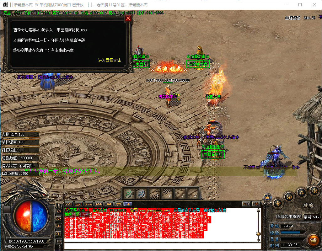QQ20241120-113029.png