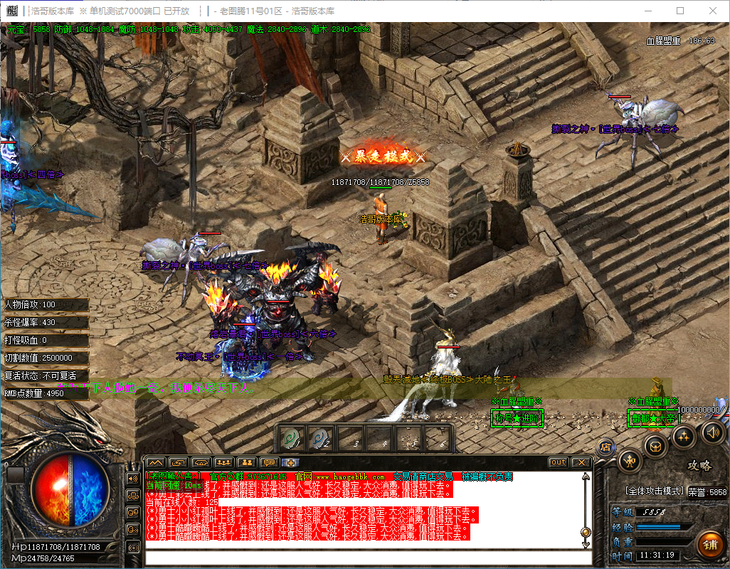 QQ20241120-113121.png