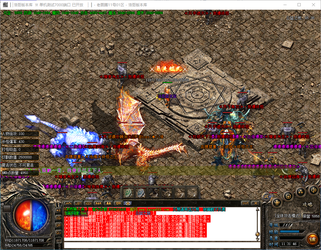 QQ20241120-113148.png