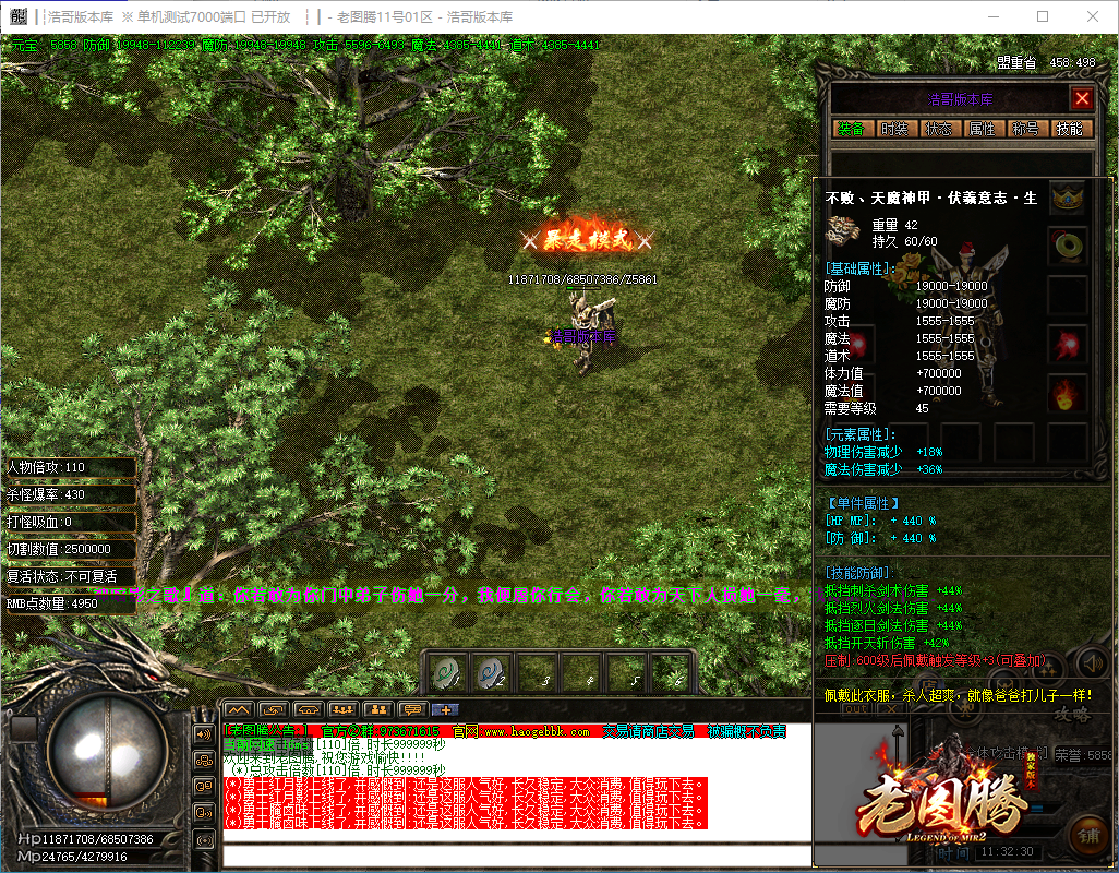 QQ20241120-113231.png