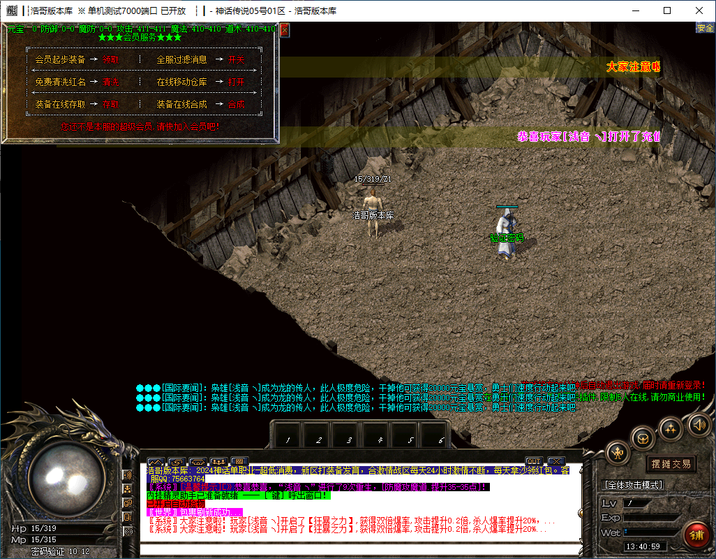 QQ20241120-134100.png