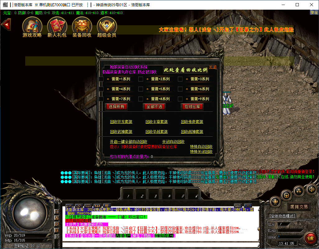 QQ20241120-134106.png